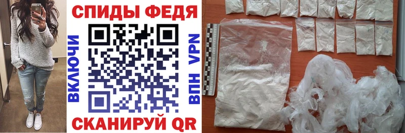 Амфетамин VHQ  Ртищево 