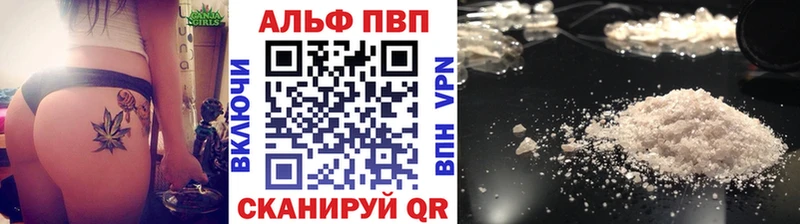 Alpha-PVP крисы CK  Ртищево 