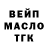 ТГК THC oil Eugene Berdychenko