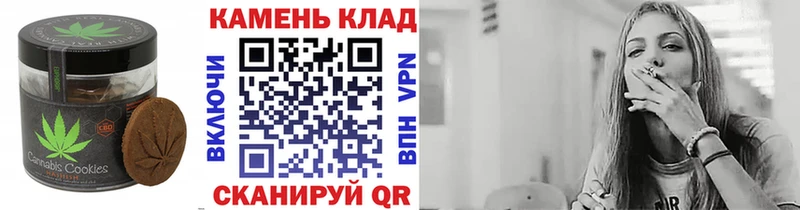 Печенье с ТГК конопля сайты даркнета клад Ртищево что такое