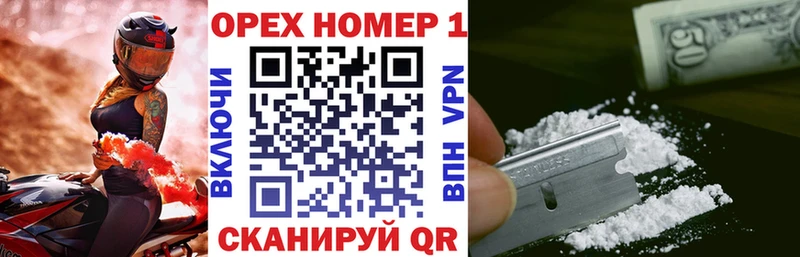 Cocaine 97% как найти наркотики Ртищево