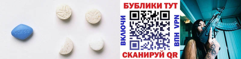 Экстази 300 mg  продажа наркотиков  Ртищево 