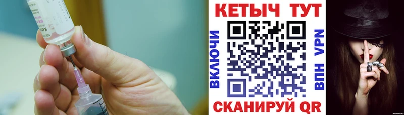 Кетамин VHQ  купить наркотики цена  Ртищево 
