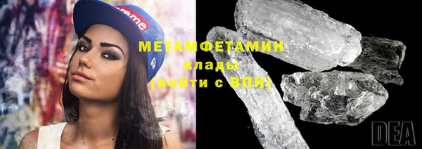 марки lsd Саяногорск