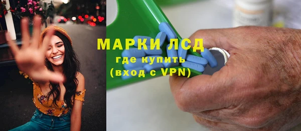 прущий лед Сатка
