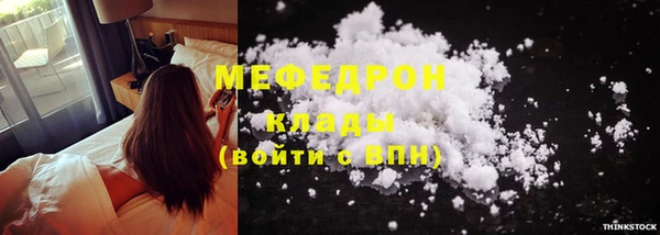 марки lsd Саяногорск