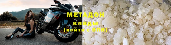 соль ск Абаза