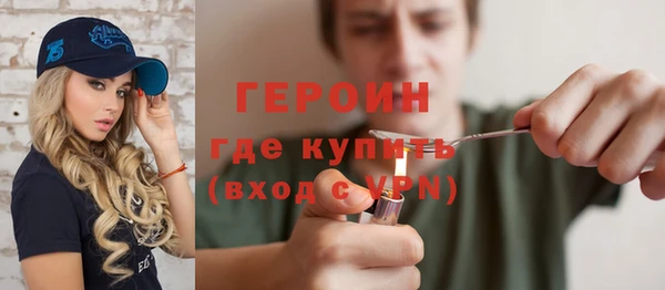 прущий лед Сатка