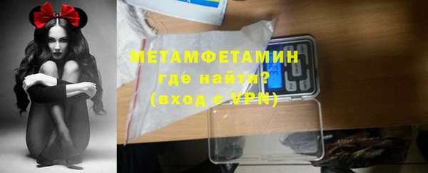 метадон Абинск
