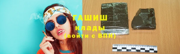 соль ск Абаза