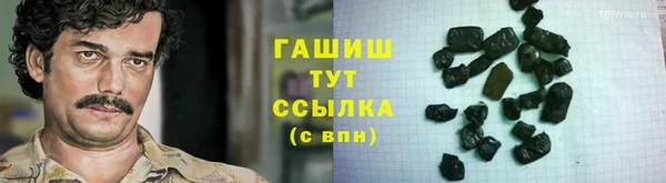 метадон Абинск