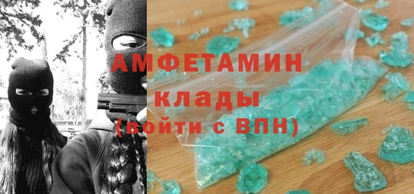 соль ск Абаза