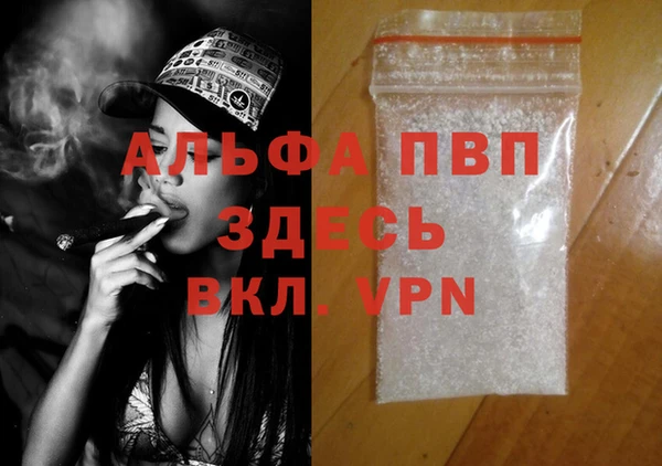 марки lsd Саяногорск