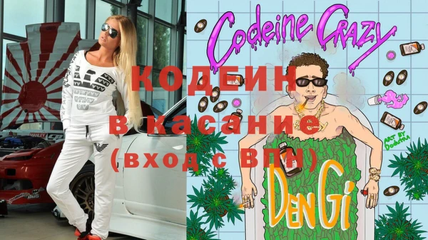 соль ск Абаза