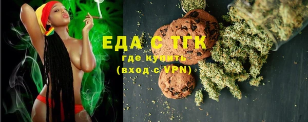 соль ск Абаза