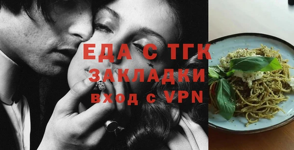 каннабис Абдулино