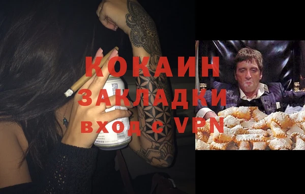метадон Абинск