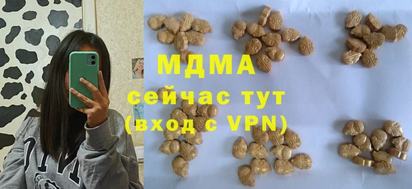 мдпв Сафоново