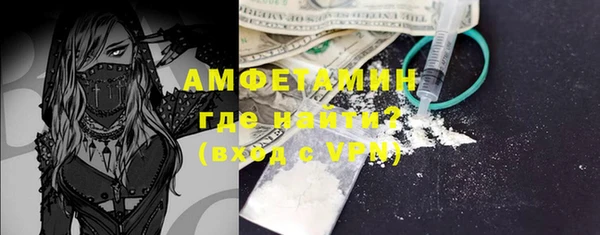 прущий лед Сатка