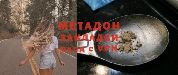 соль ск Абаза