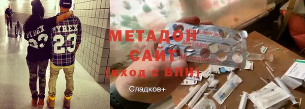 метадон Абинск