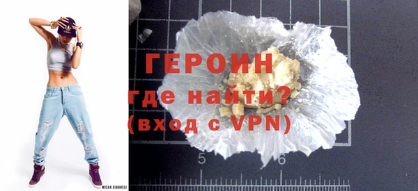 метадон Абинск