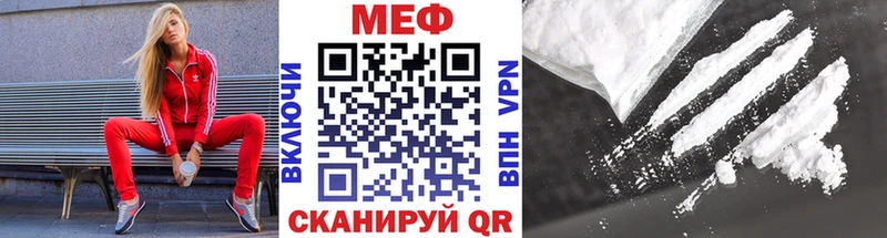где найти   Ртищево  Меф кристаллы 