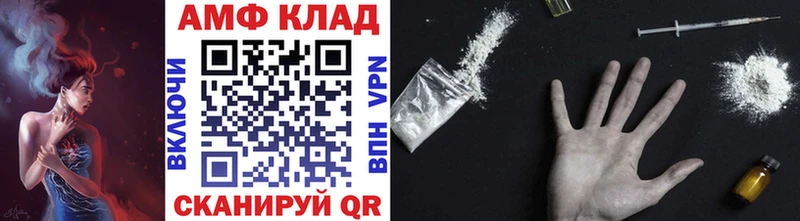 даркнет сайт Ртищево МЕГА ссылки Первитин мет