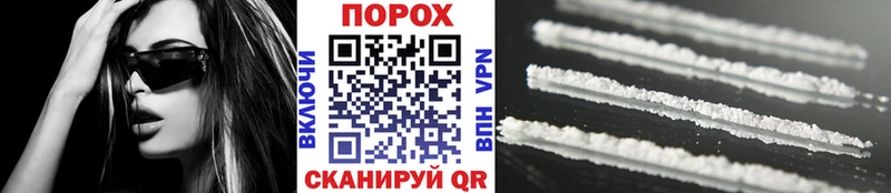 МЕТАМФЕТАМИН мет Ртищево