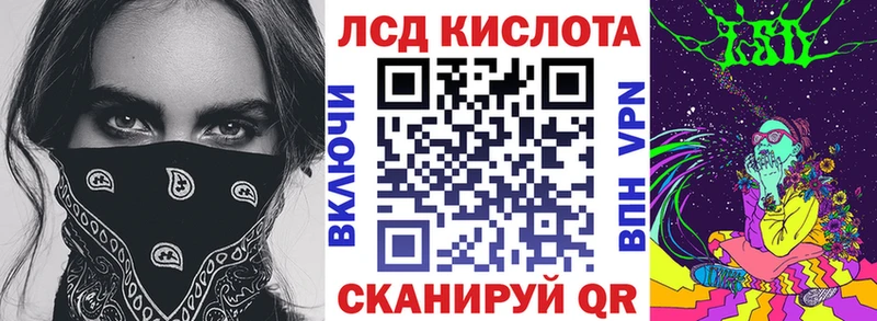 KRAKEN онион  Ртищево  Наркотические марки 1,8мг 
