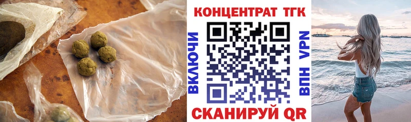 купить  цена  Ртищево  МЕГА как войти  ТГК вейп 